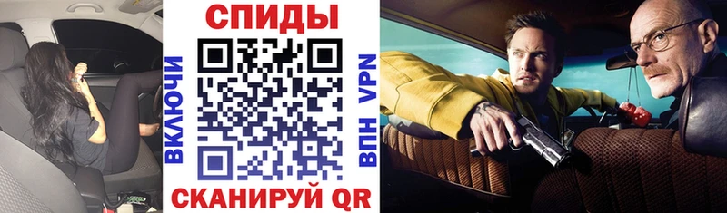 Амфетамин 97%  где купить наркотик  blacksprut tor  Димитровград 