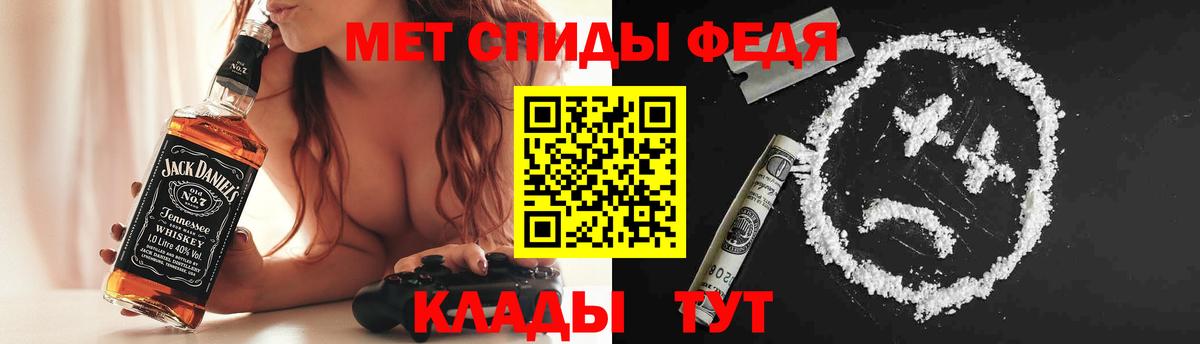 АМФ Розовый Димитровград