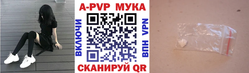 Alfa_PVP Crystall  Димитровград 
