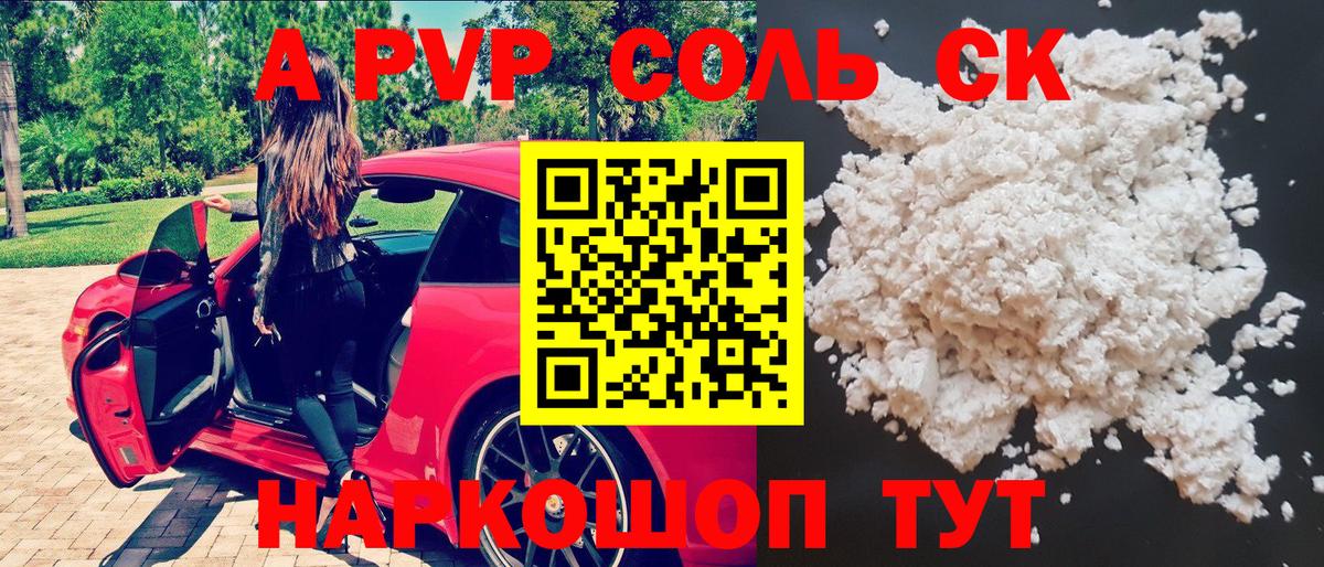 A PVP СК КРИС Димитровград