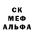 MDMA кристаллы Komi Chan