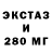 Героин гречка MiFix 25