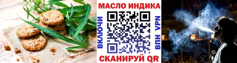 Печенье с ТГК марихуана Димитровград