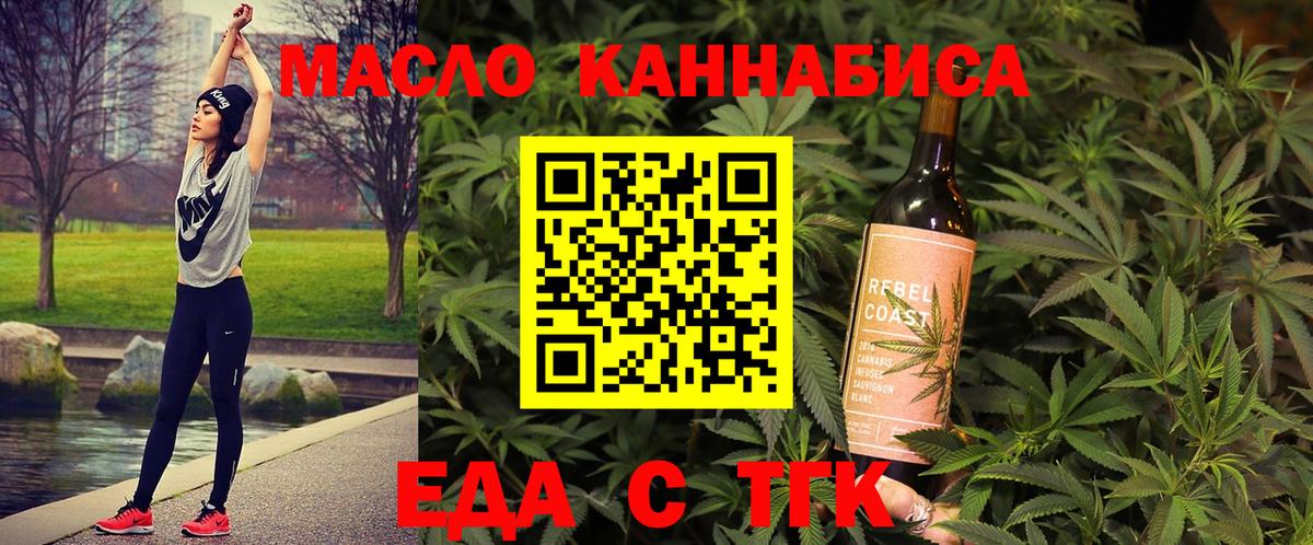 Canna-Cookies конопля  Вход с VPN  Димитровград 