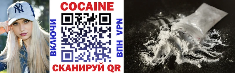 COCAIN Fish Scale Димитровград