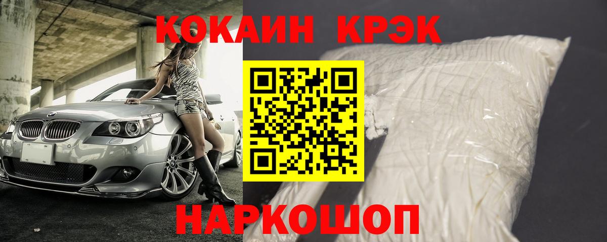 Магазин наркотиков  Димитровград  Вход с VPN  Альфа ПВП СОЛЬ кристаллы  Мефедрон   НБОМе  Бошки Шишки  ГАШ 