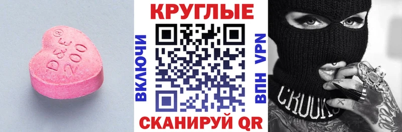 blacksprut ссылки Димитровград Экстази 250 мг
