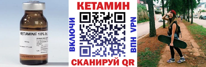 МЕГА зеркало  Димитровград  Кетамин VHQ  хочу  