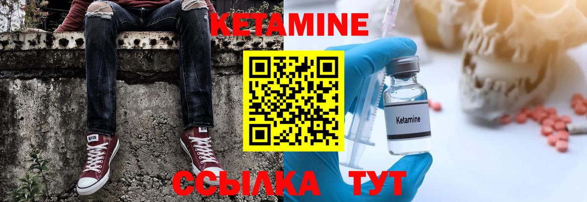 Димитровград  КЕТАМИН VHQ  Вход с VPN 