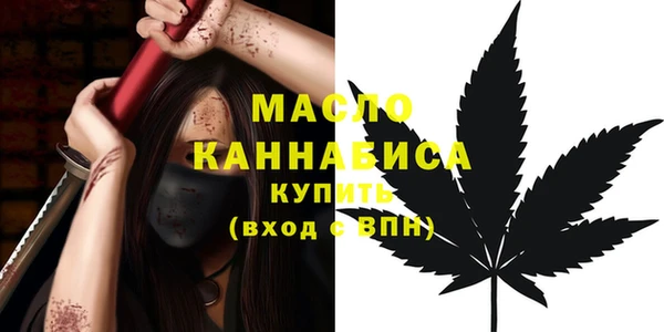 герыч Медногорск