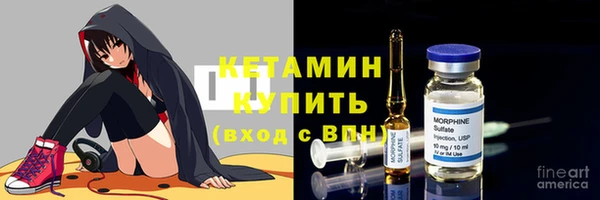 мескалин Алексин