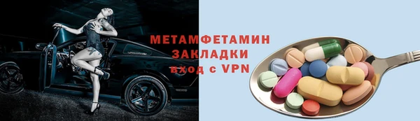 соль ск Абаза