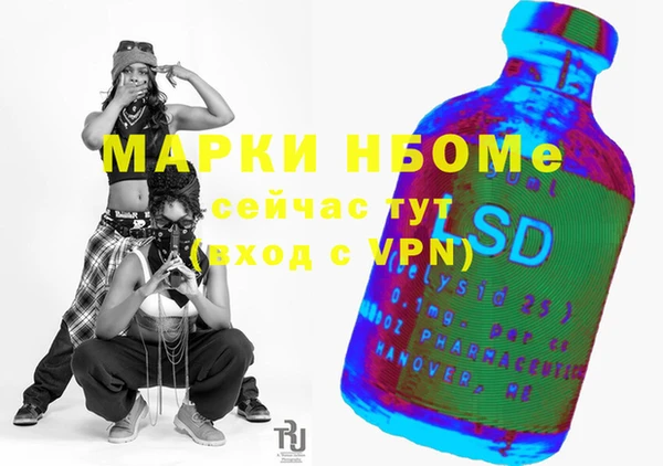 трава Абинск
