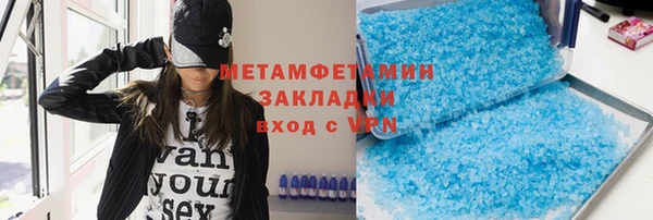 мет Алексеевка