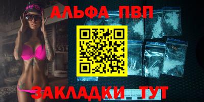 кокаин Кандалакша