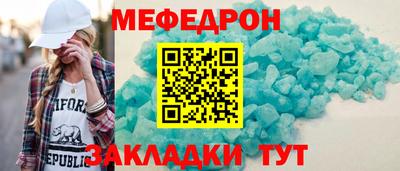 кокаин Кинель