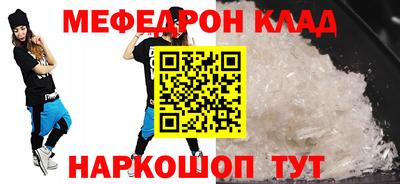 мяу мяу мука Канаш