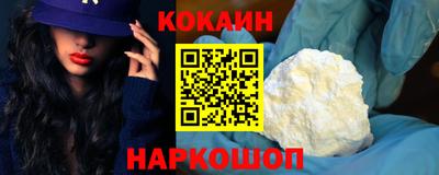 кокаин Кандалакша