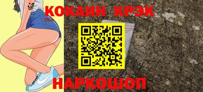 кокаин Кандалакша