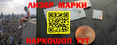 мяу мяу мука Канаш