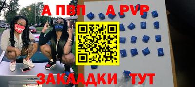 кокаин Кандалакша