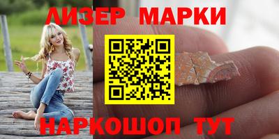 мяу мяу мука Канаш