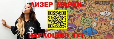 кокаин Кандалакша