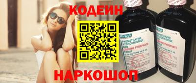 кокаин Кандалакша