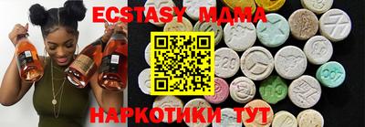 мяу мяу мука Канаш