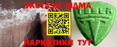 MDMA Premium VHQ Кимры