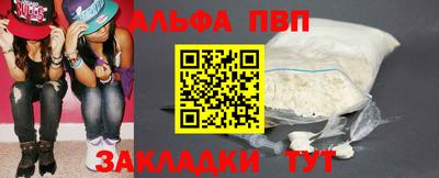 кокаин Кинель