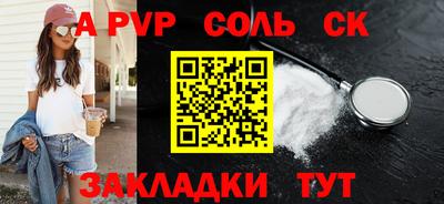 кокаин Кандалакша