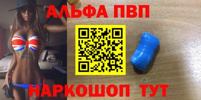 мяу мяу мука Канаш