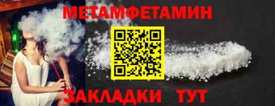 мяу мяу мука Канаш