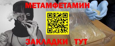 мяу мяу мука Канаш