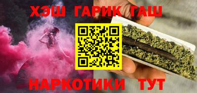 мяу мяу мука Канаш