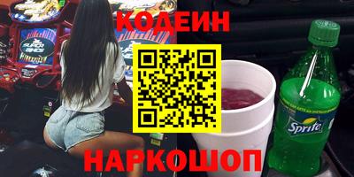 кокаин Кандалакша