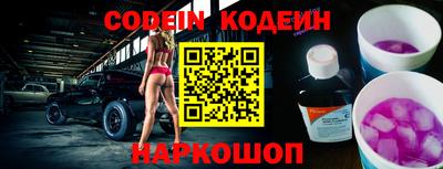 кокаин Кандалакша