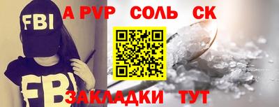 мяу мяу мука Канаш