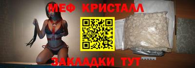 кокаин Кандалакша