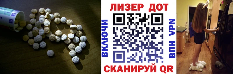 ЛСД экстази кислота  Димитровград 