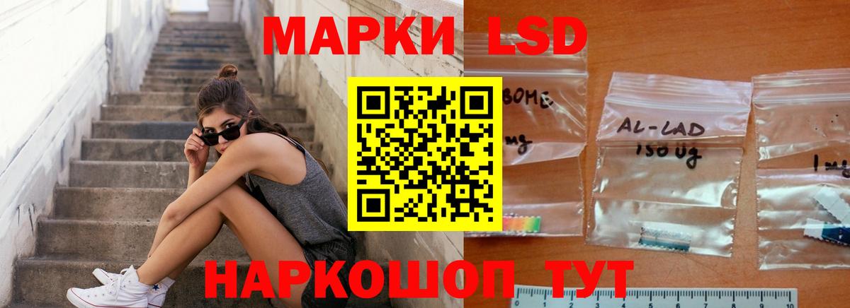 ссылка на мегу ссылки  Лсд 25 экстази кислота  Димитровград  Вход с VPN  LSD-25 экстази кислота 