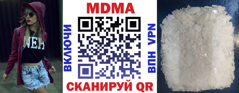 как найти закладки  Димитровград  МДМА crystal 