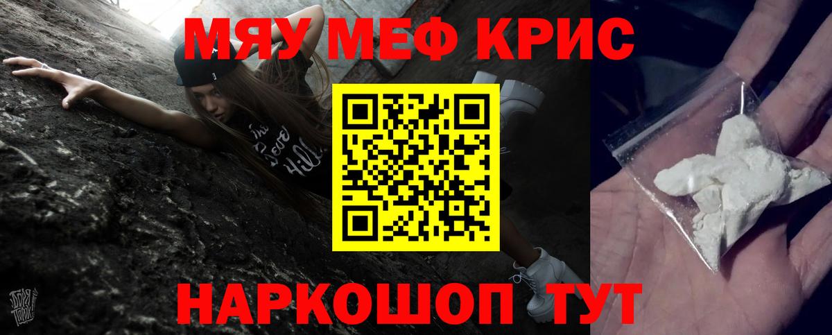 Мефедрон  Димитровград