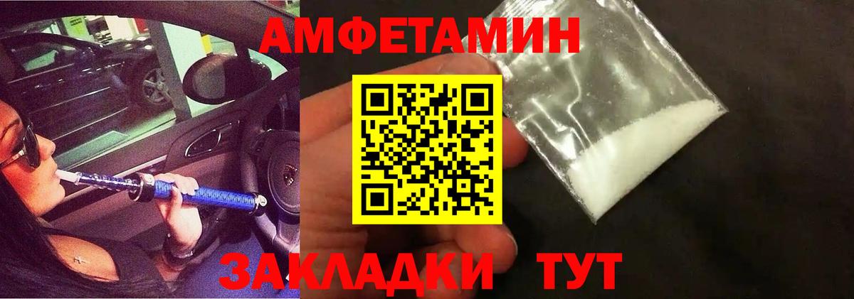 Первитин винт Димитровград