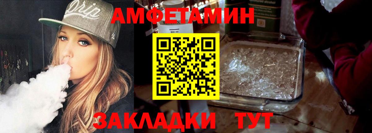 Метамфетамин мет  Метамфетамин мет  Вход с VPN  Димитровград 