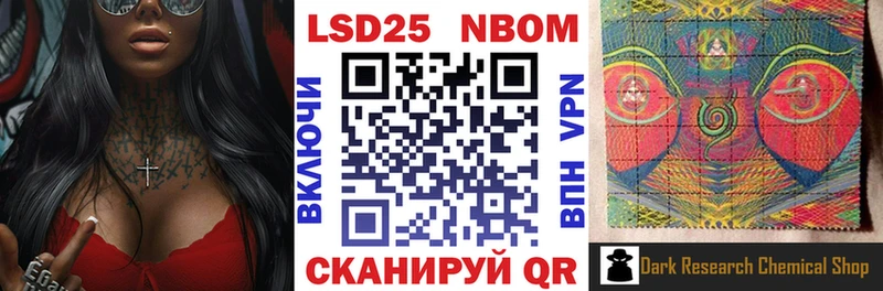 гидра зеркало  Димитровград  Марки N-bome 1,5мг 