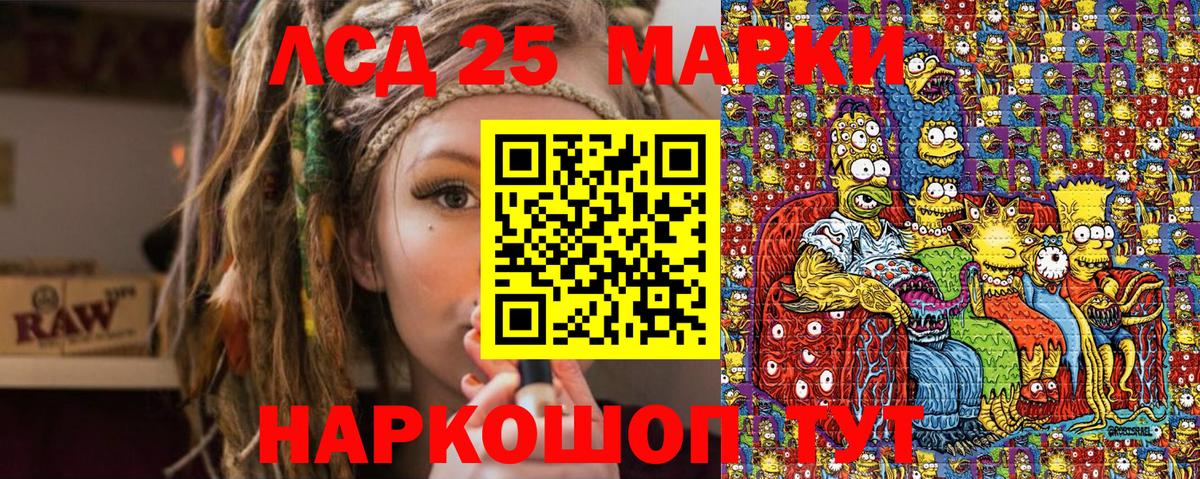 Димитровград  Марки NBOMe 1500мкг  Марки 25I-NBOMe  Вход с VPN 