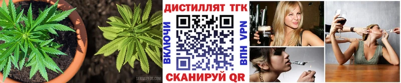 Дистиллят ТГК концентрат OMG tor Димитровград где купить наркотик