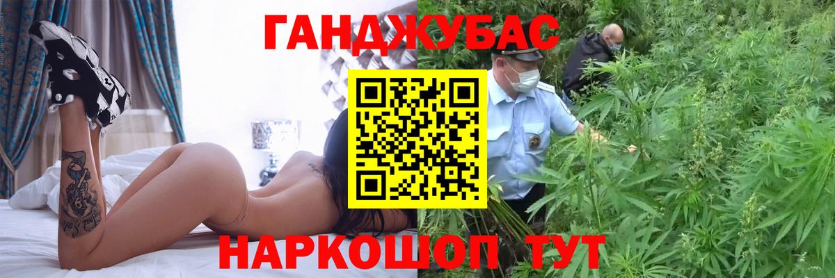 МАРИХУАНА Ganja Димитровград